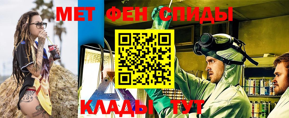 Тамбов  кракен как войти  Вход с VPN  АМФ Розовый 