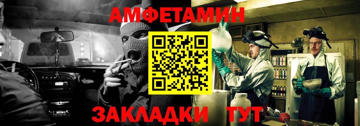 Амфетамин 98% Тамбов