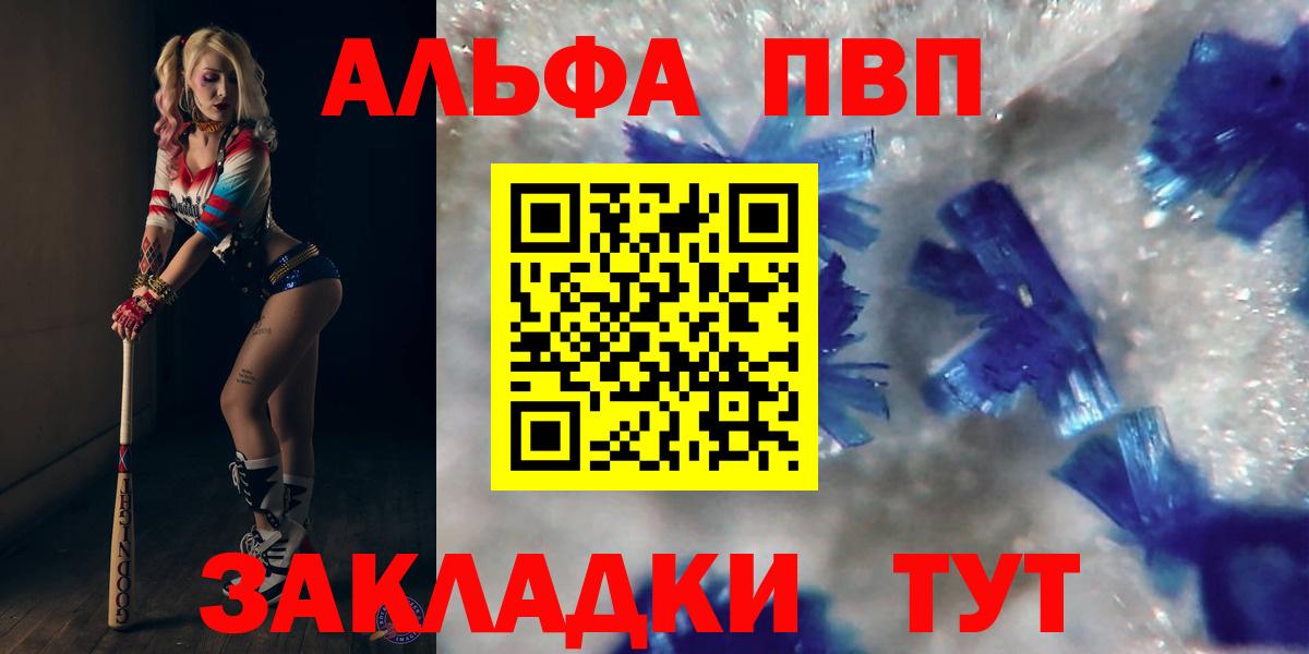 Alfa_PVP СК КРИС  Вход с VPN  А ПВП СК КРИС  Тамбов 