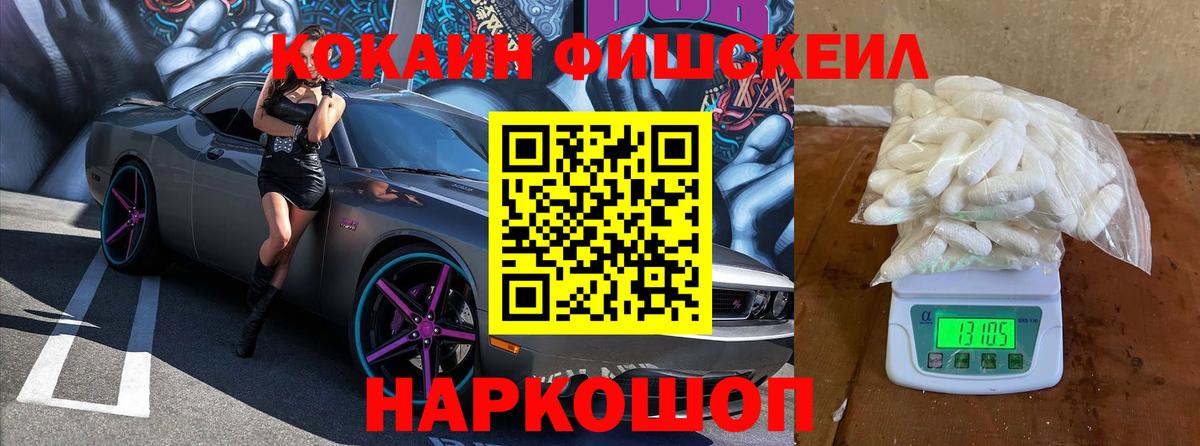 Кокаин 98%  Кокаин 97%  Вход с VPN  купить наркотики цена  Тамбов 