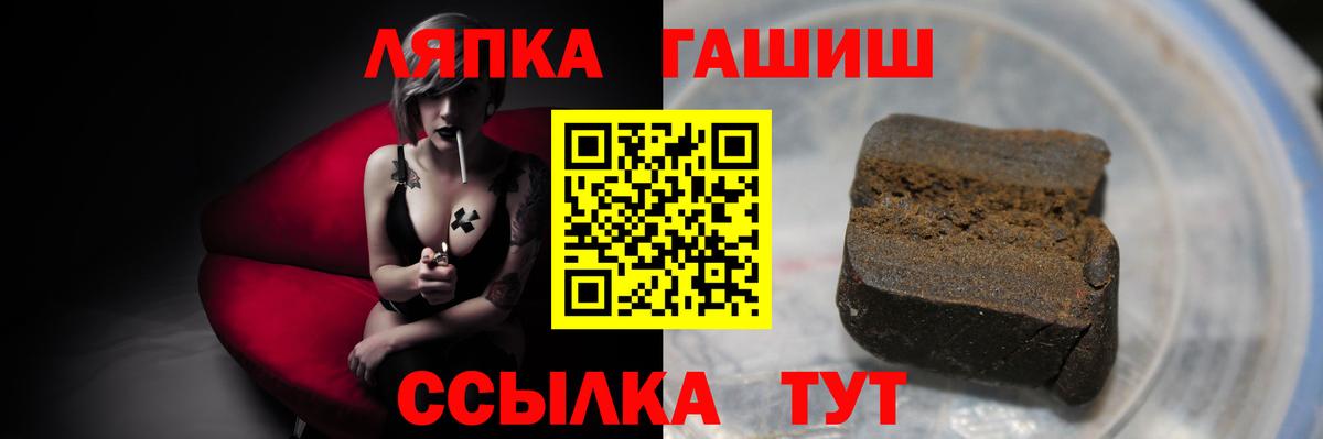 Гашиш Ice-O-Lator Тамбов