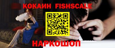 соль курить ск Будённовск