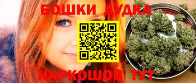 соль курить ск Будённовск