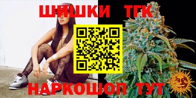 соль курить ск Будённовск