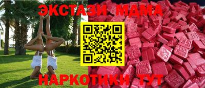 мефедрон мука Бугуруслан
