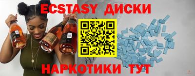 соль курить ск Будённовск