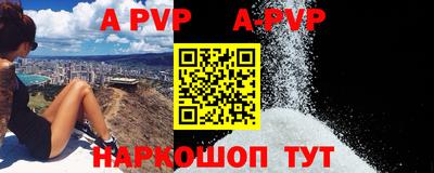 соль курить ск Будённовск