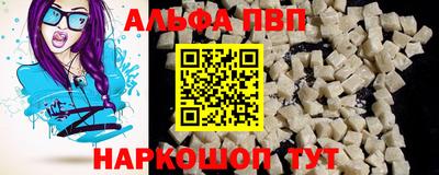 соль курить ск Будённовск