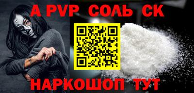 мефедрон мука Бугуруслан
