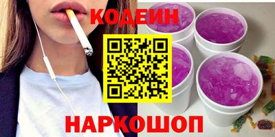 соль курить ск Будённовск