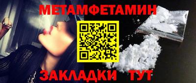 мефедрон мука Бугуруслан