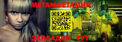 мефедрон мука Бугуруслан