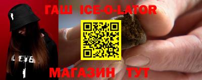 соль курить ск Будённовск