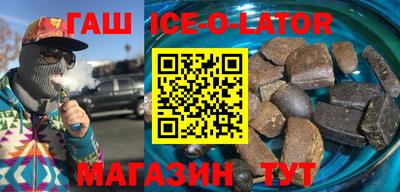 соль курить ск Будённовск