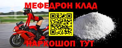 соль курить ск Будённовск
