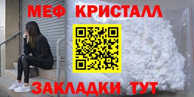 мефедрон мука Бугуруслан