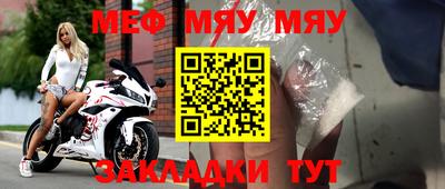 мефедрон мука Бугуруслан