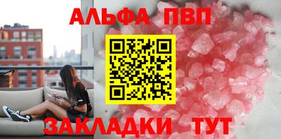 соль курить ск Будённовск