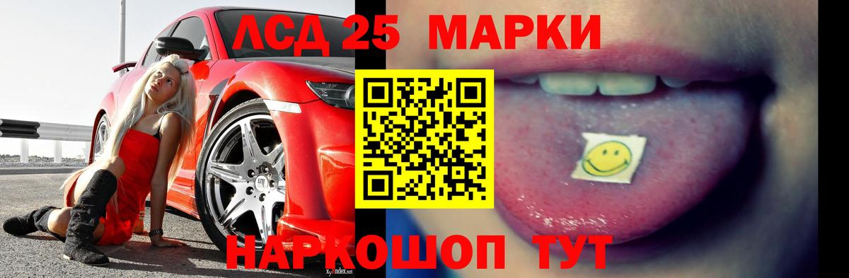 Тамбов  Лсд 25 экстази ecstasy  Лсд 25 экстази ecstasy  LSD-25 экстази  Вход с VPN 