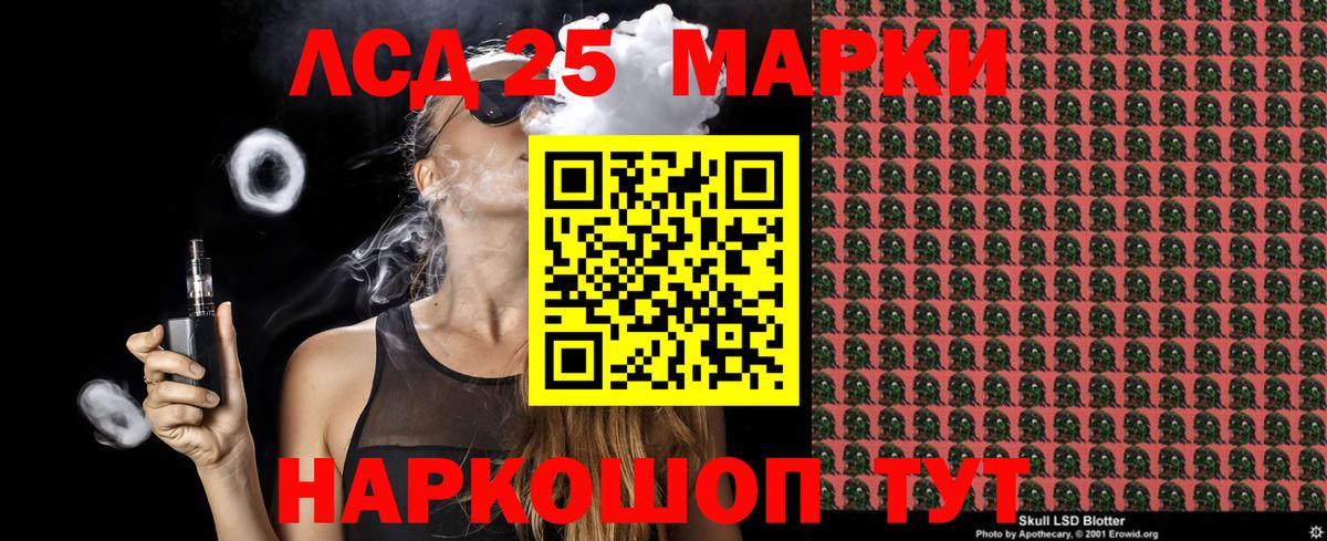 Марки NBOMe 1,8мг Тамбов