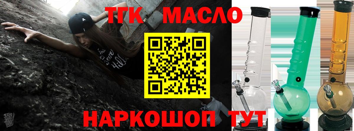 Тамбов  ТГК вейп с тгк  Вход с VPN 