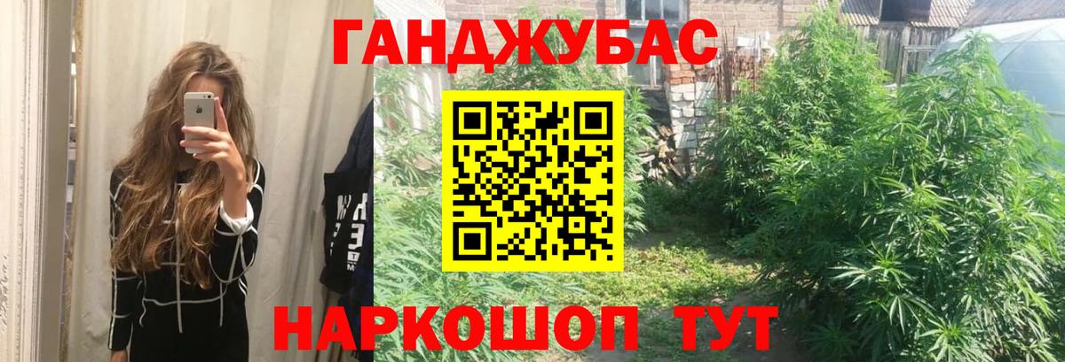 Каннабис AK-47 Тамбов